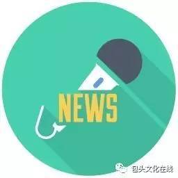 有才你就来 原创网络视听节目征集推选与展播活动启动