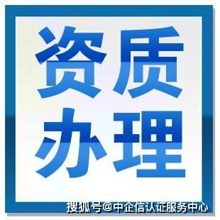 各行业小程序开发需办理的广播电视节目制作经营资质指南