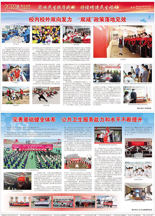 2023年2月7日民生实事成效展示（二） 广播电视节目制作经营创新成果