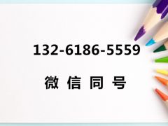 广播电视节目制作经营许可证办理指南