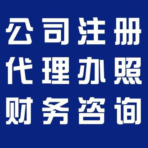 静安区广播电视节目制作经营许可证 办理时间与代办费用详解